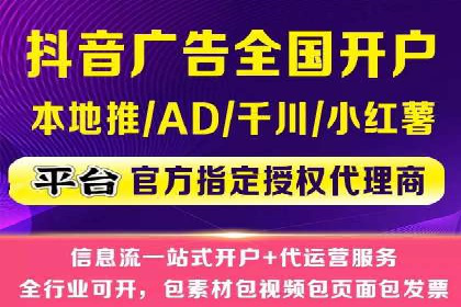 信息流优化师实战：打造爆款视频广告案例